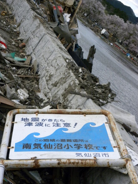 Fig. 3. “In case of earthquake, mind the tsunami”. South Kesennuma Elementary School.